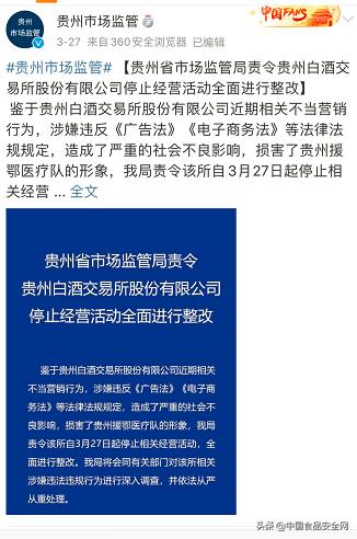 茅台1499元为何能卖3000,1499茅台酒为啥根本买不到