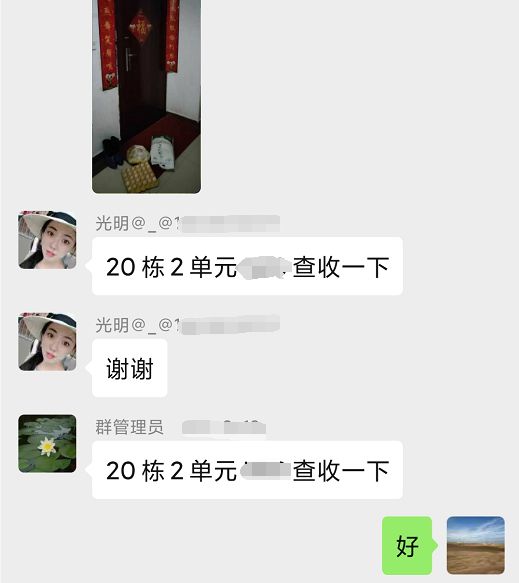 @武汉人从下单到收货，团购的物资套餐原来是这样送到你手上的