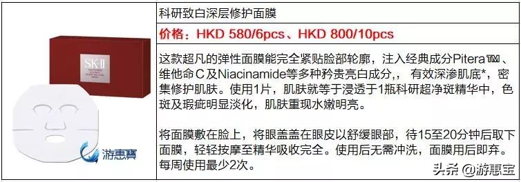 为什么skii价格不一样,skii大红瓶涨价了吗