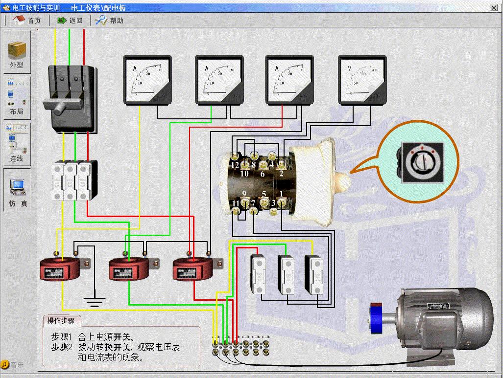 照明三个开关控制一个灯电路图,照明遥控开关的原理图