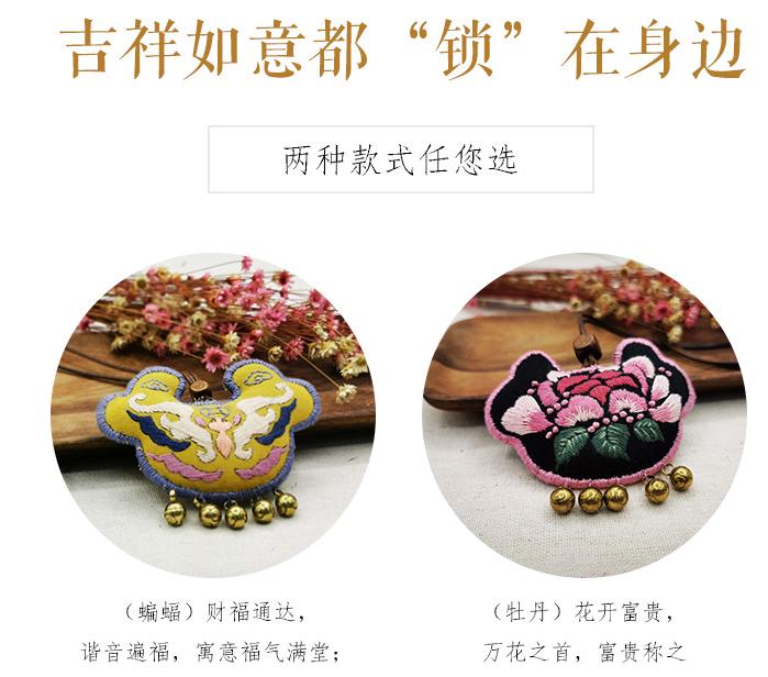 平安护身灵符大全,朱砂平安护身符寓意