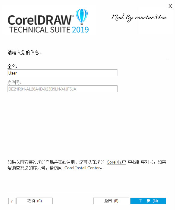 CorelDRAW2019（CDR2019-64位），WIN7、WIN10通用\免激活免注册