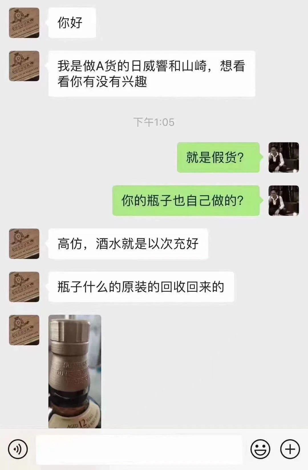 部分“日威”高仿A货现身,暴涨背后暗流涌动|WBO独家