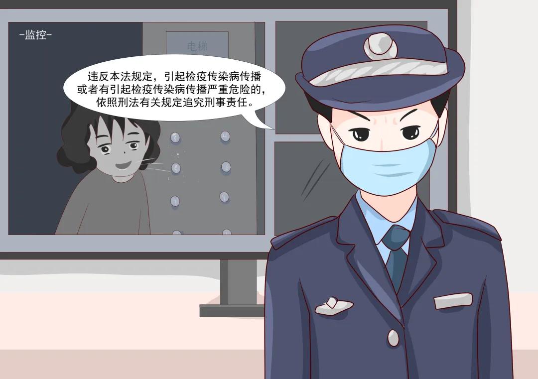 疫情防护必看知识大全,疫情防控相关法律法规