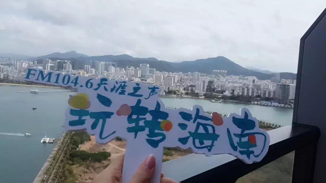 三亚凤凰岛浪漫之旅海上度假酒店,玩转三亚攻略