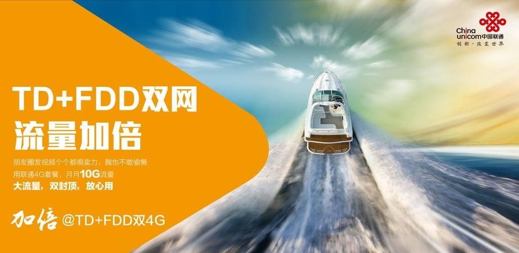 联通4g信号有个加号,联通4g信号只有3格怎么办