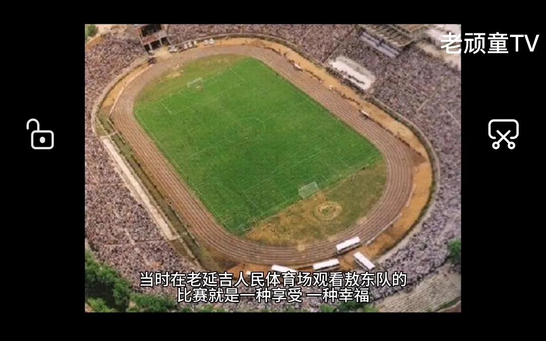 延边人民的骄傲,延边的骄傲