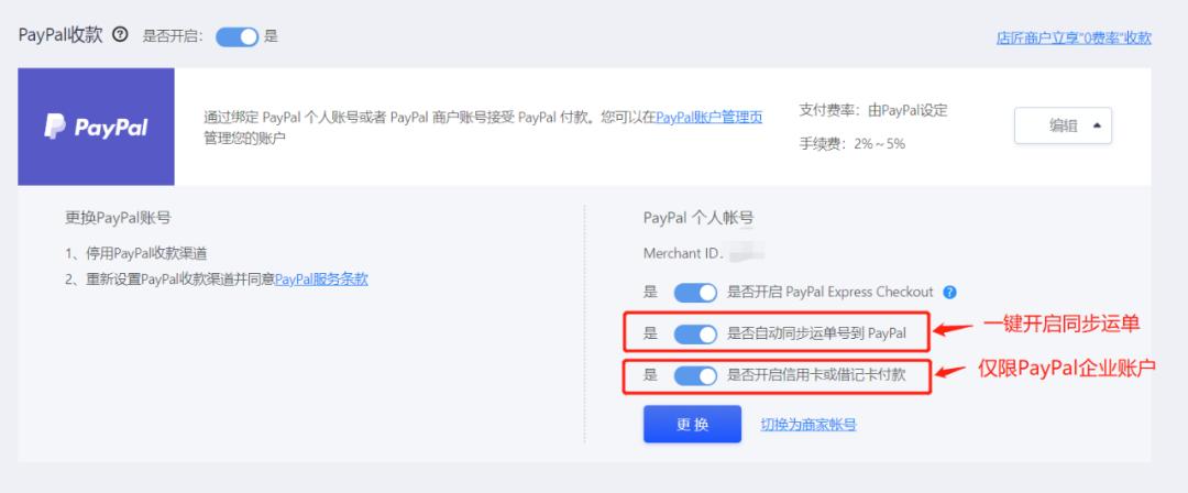客单价500的支付转化率,客单价400加购率