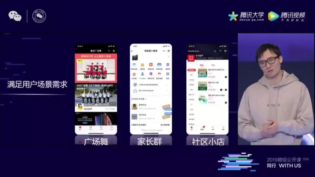 微信7.0.0版正式更新界面ui大变,微信7.0版本更新了什么