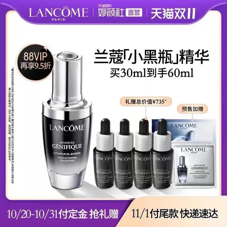 化妆品小样的利润有多高,化妆品小样市场前景