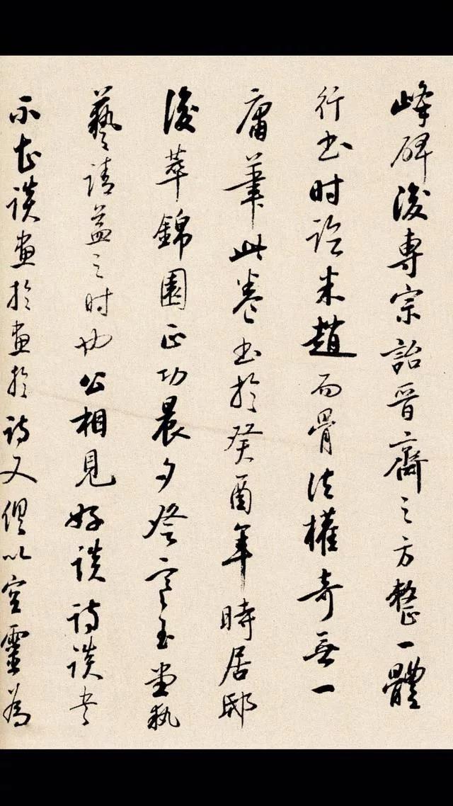 启功行书唐诗100首,启功春联100副行书