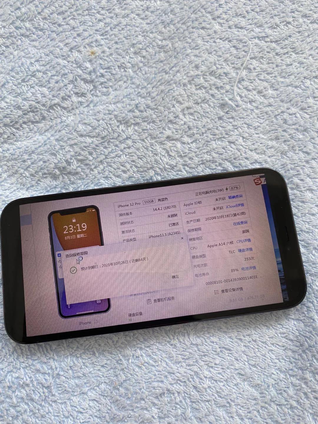 iphone12promax电池如何保养,iphone电池健康怎么保养