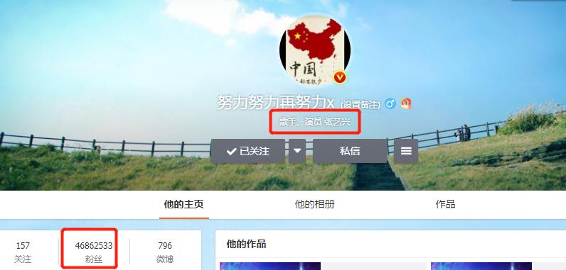 章子怡变成刘亦菲了吗,章子怡微博为什么改名