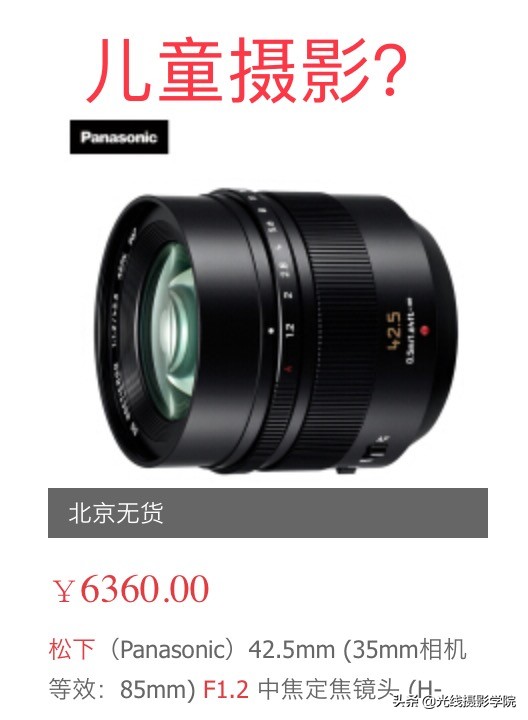 为啥奥林巴斯买的人少,奥林巴斯epl10和em10三代