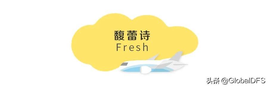 日上免税店一般什么时候补货,日上免税店优惠券2017