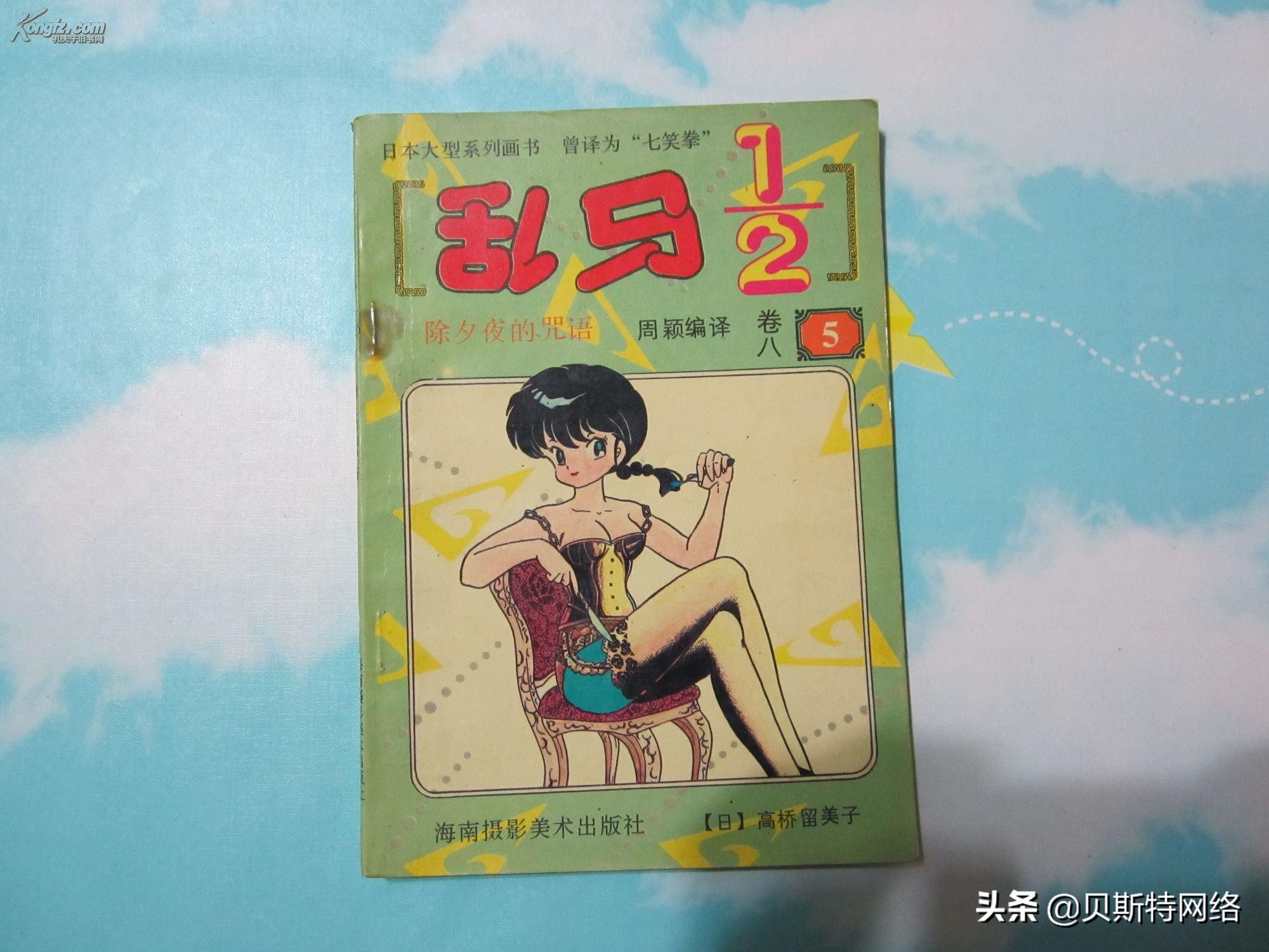 最值得看的4部漫画,盘点你看过的三部漫画