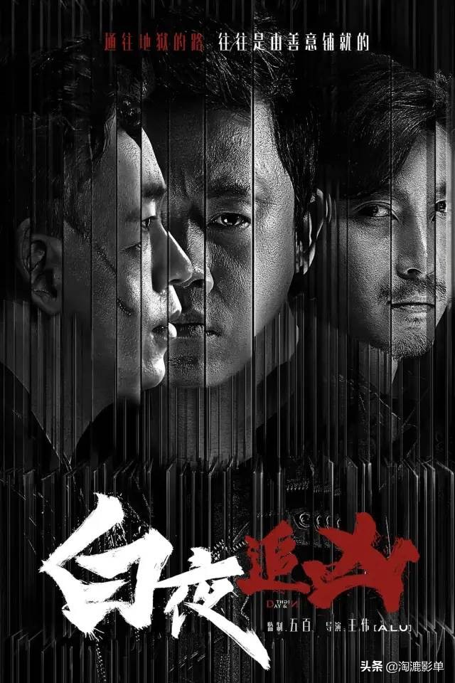 20年间的71部电影,20年巅峰影视剧