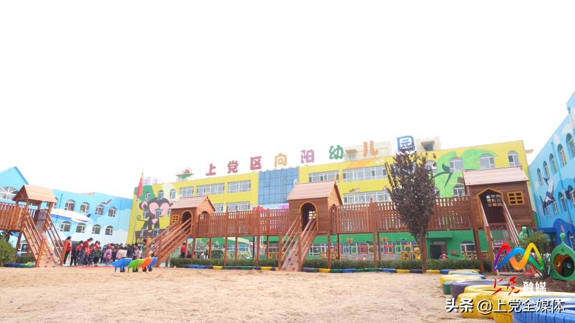 小班快乐的一天儿歌,向阳幼儿园