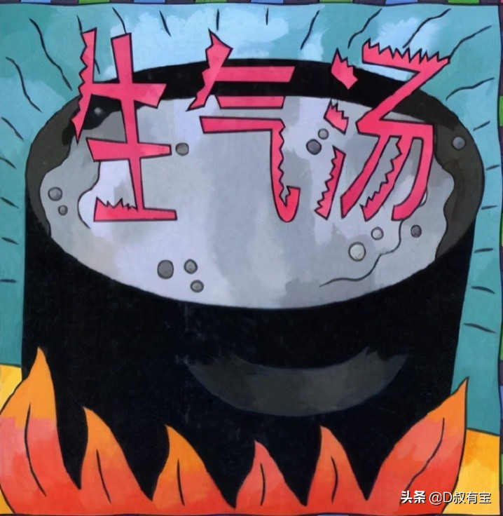 绘本生气汤优秀教案点评,生气汤绘本表演