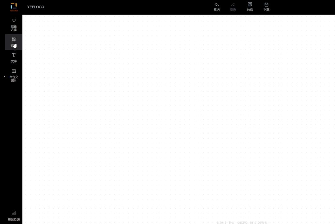 logo免费在线设计生成,logo设计在线免费制作