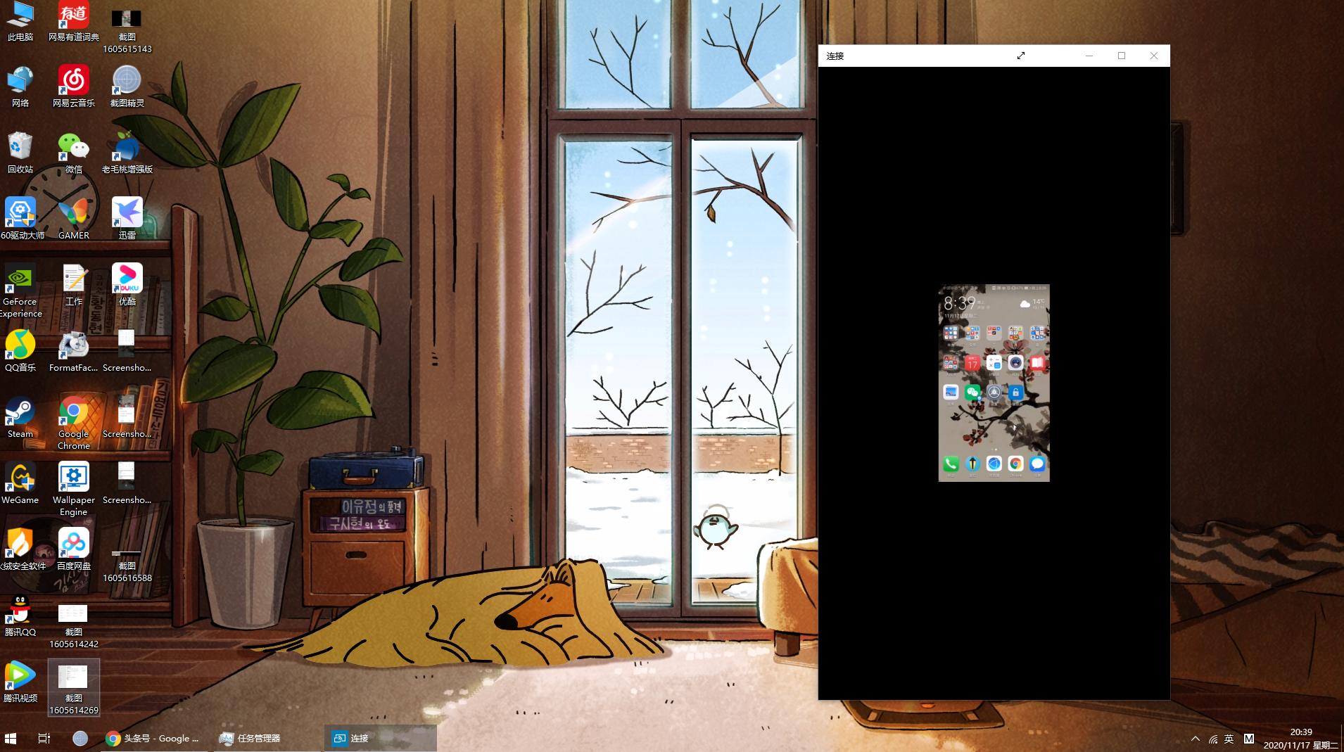 安卓手机怎么投屏到笔记本电脑,怎么将安卓手机投射到电脑上