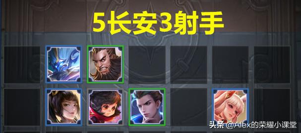 王者模拟战什么阵容克制扶桑刺客,王者模拟战扶桑法刺阵型