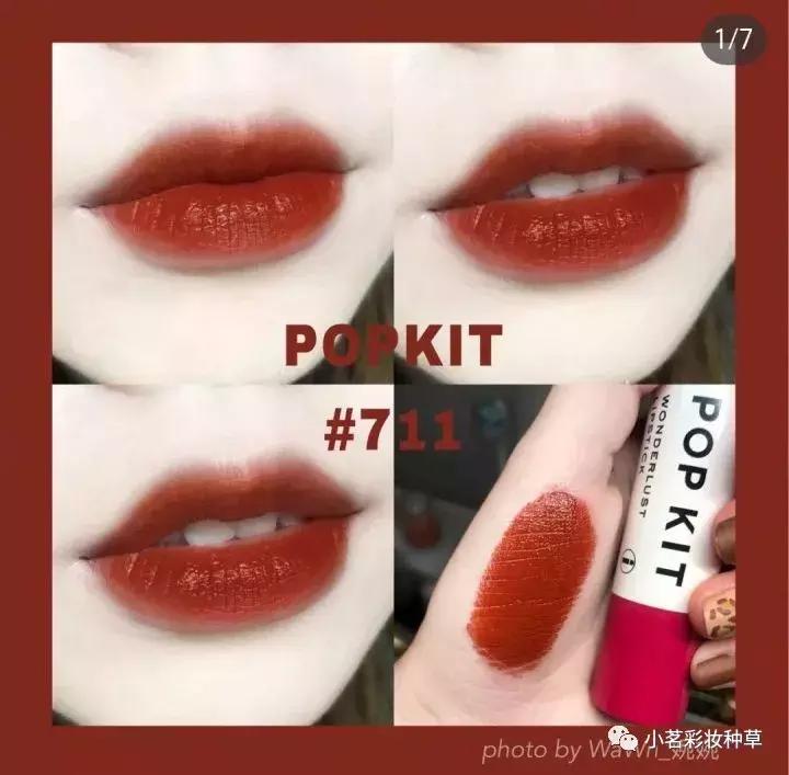 少女总裁推荐的平价口红,适合素颜黄皮的平价口红