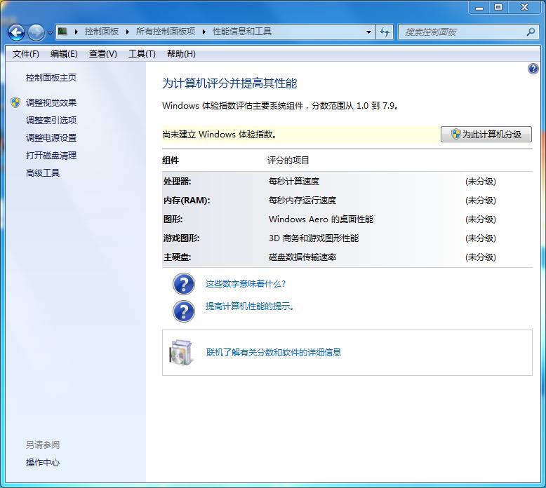 如何提高电脑负荷运行速度,怎么样让家里的电脑运行更快