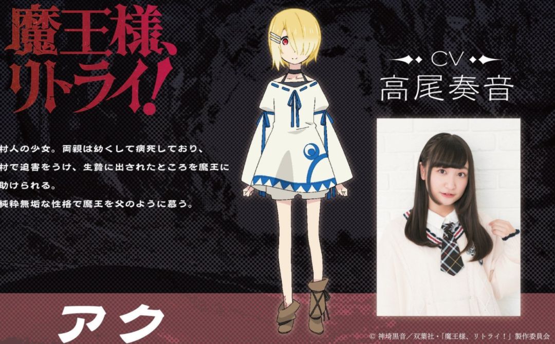 本季度动画表现最萌的两只萝莉出自同一人，你们听出来了吗