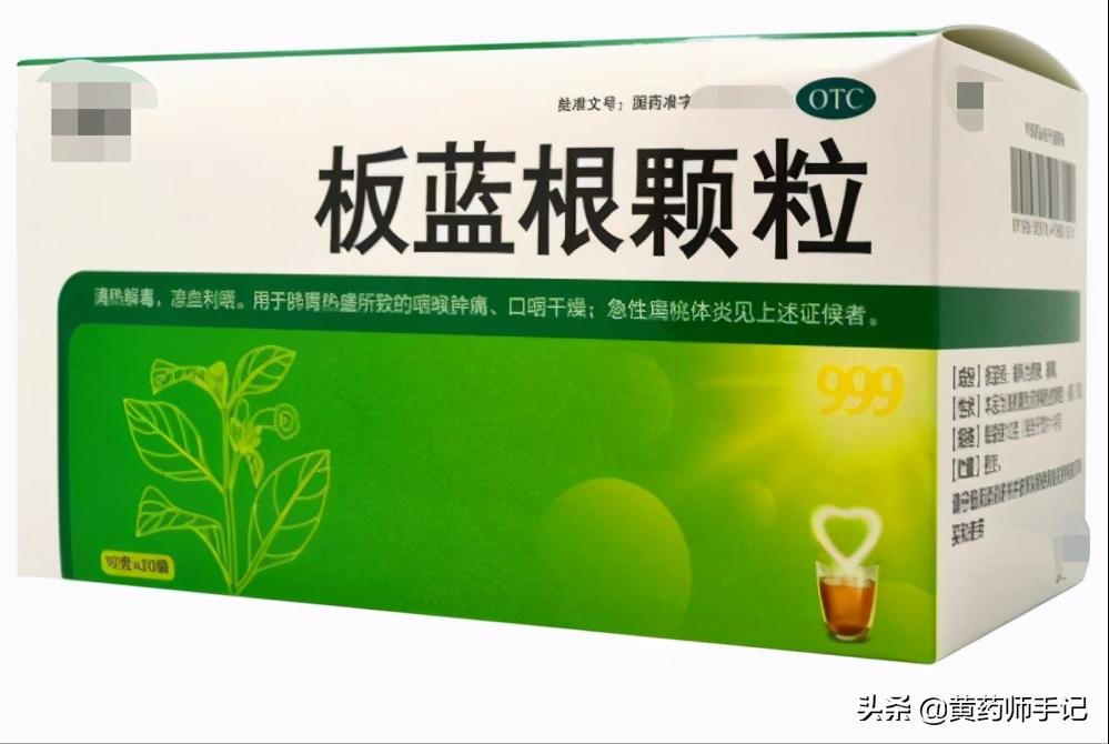 治口腔上火效果很好的药,治牙龈上火的药