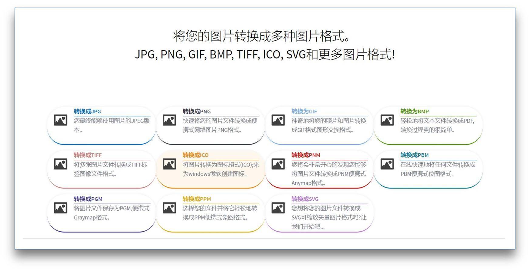 最好用的一百个黑科技网站,分享黑科技软件的优质公众号
