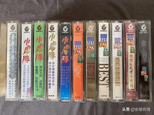 2020年的你还记得这些经典老歌吗,20年前的磁带值钱吗