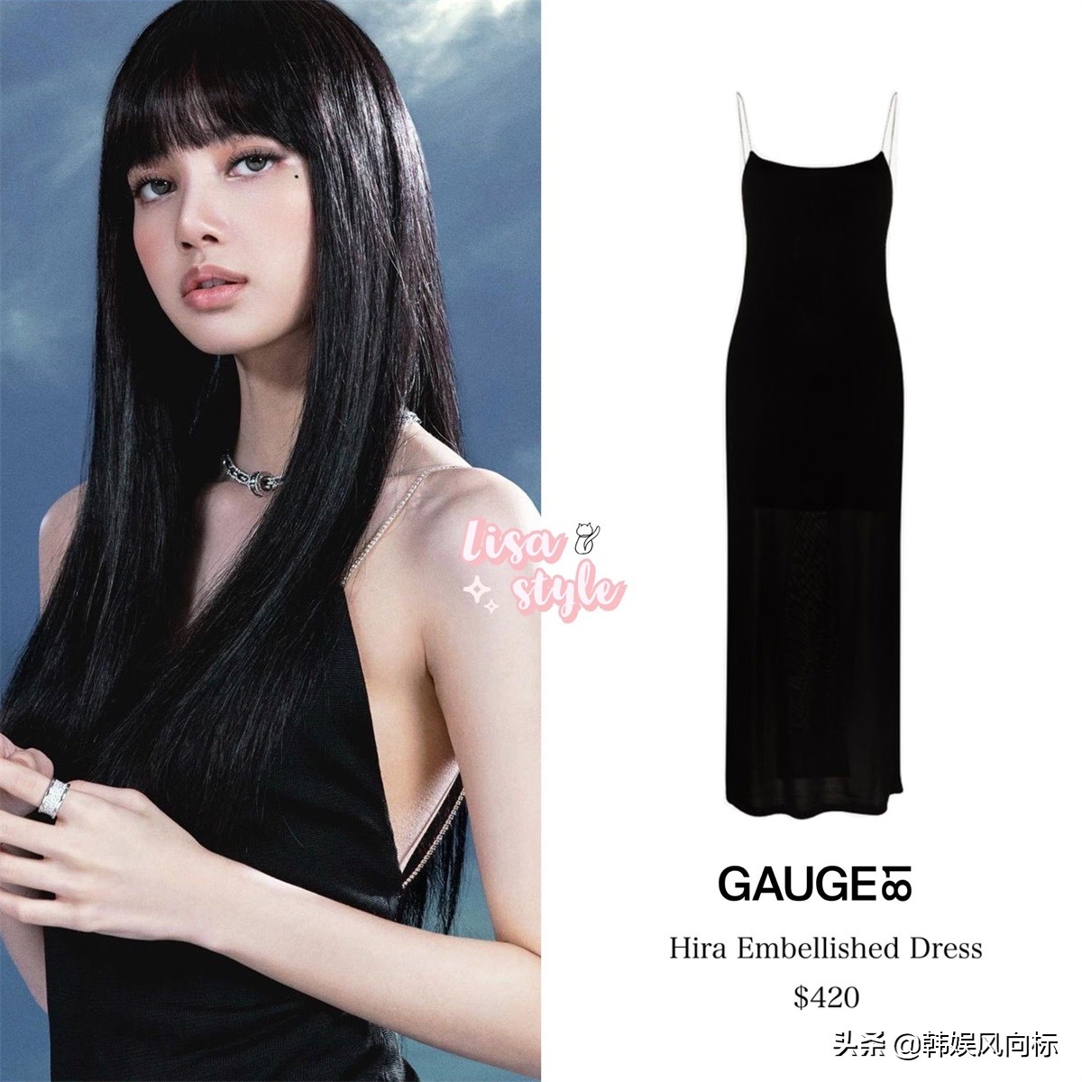 BLACKPINKLisa的这身宝格丽服装，需要花费多少钱？