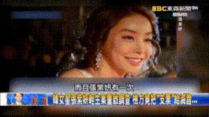 先有“女星性贿赂送高层”，又爆“亚洲鸨王李胜利”。