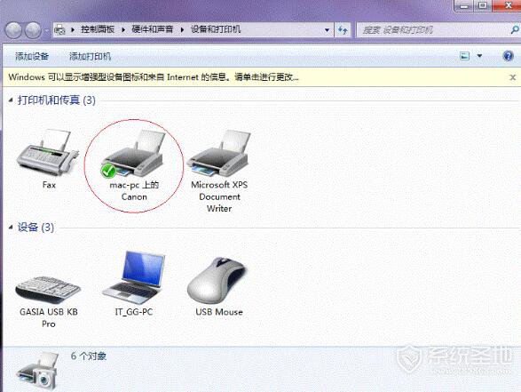 win7打印机共享不显示共享图,win7打印机共享怎么设置驱动