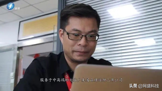 网盛科技的发展历程启示,网盛科技发展历程启示