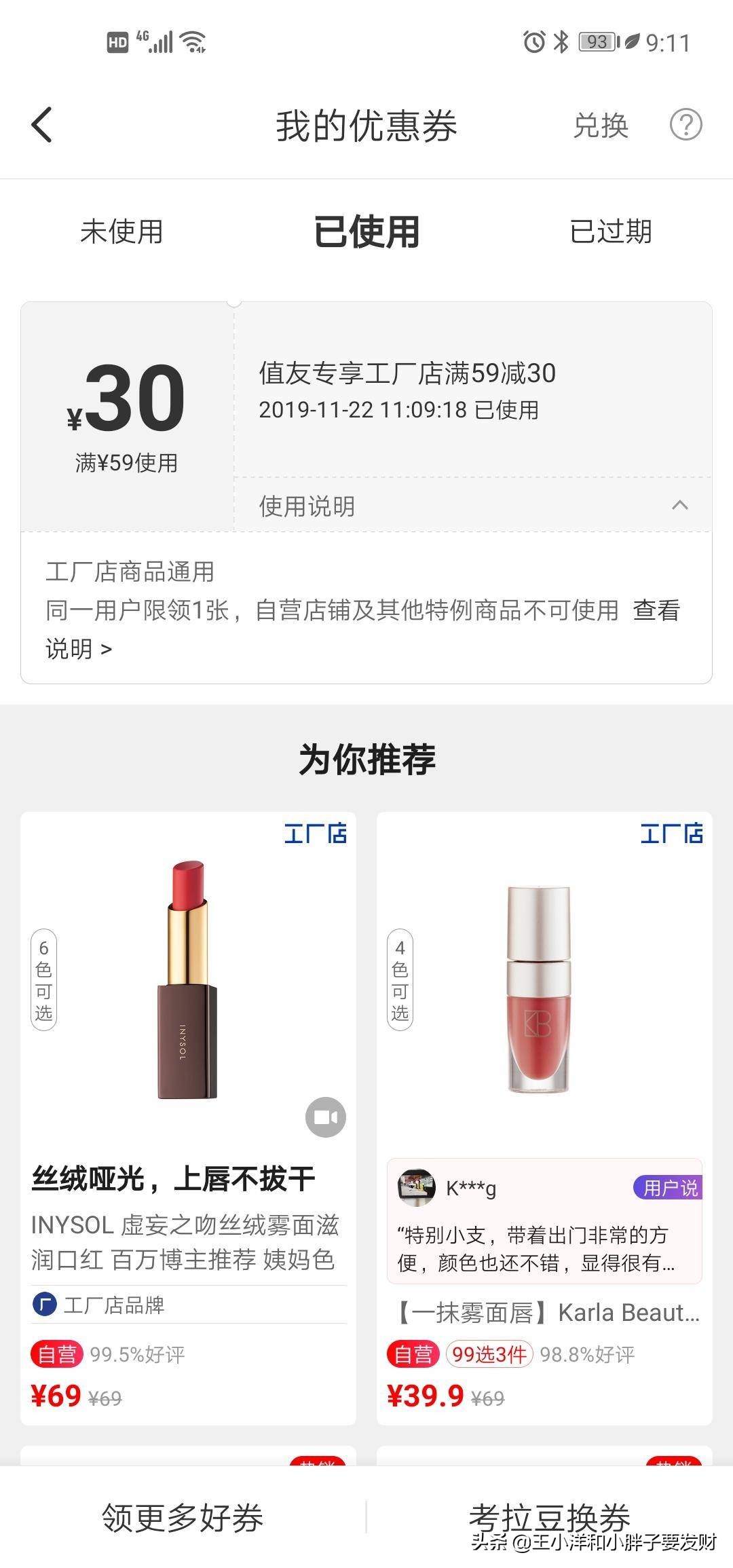 姗欐剰鍒嗕韩濂界墿,姗欐剰濂界墿鍒嗕韩