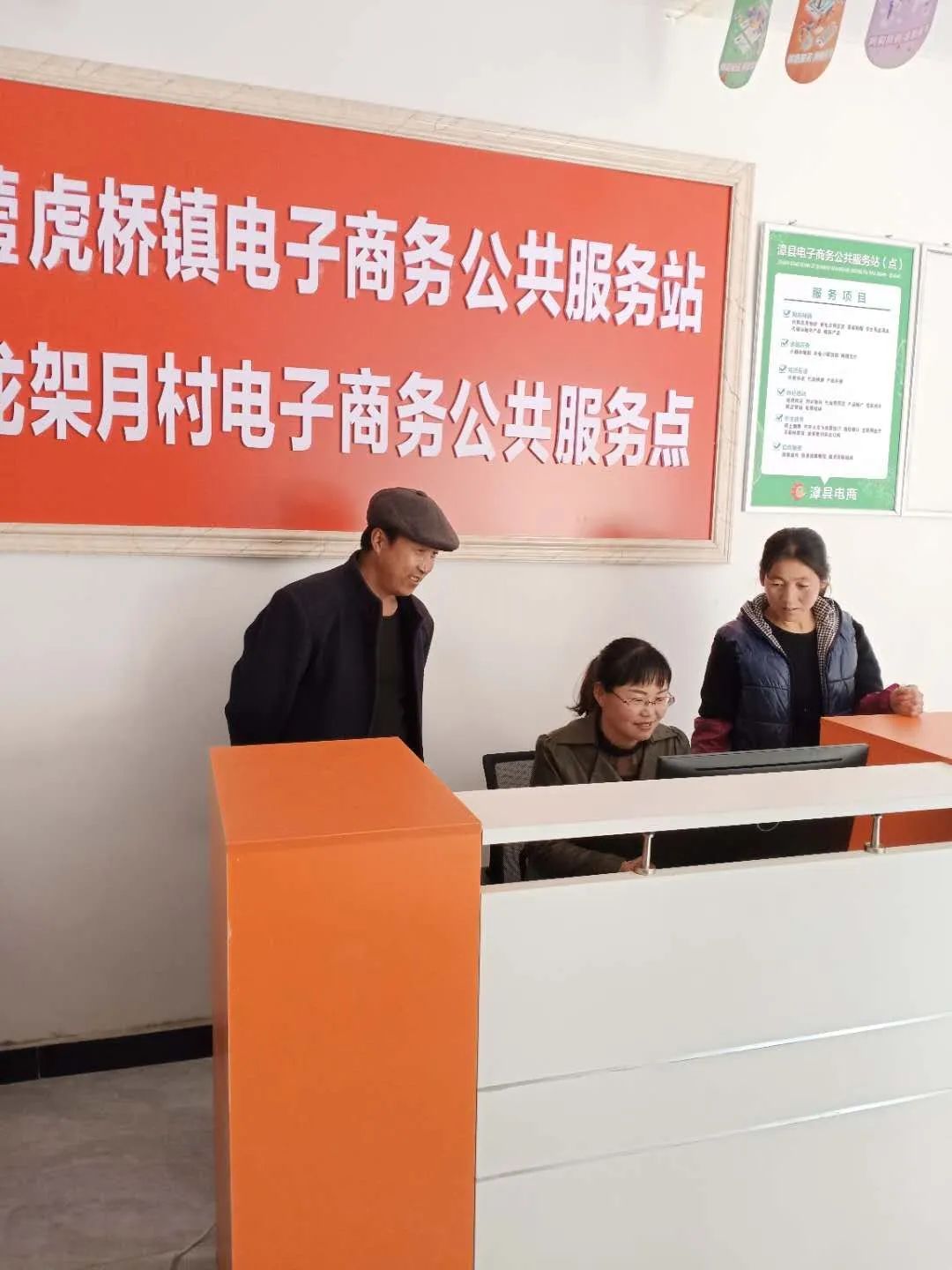 【漳县电商】梦想，就是每一个平凡的坚持——汪银香