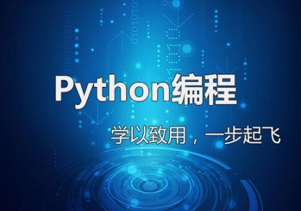 python面试常见问题及答案,python面试必问100题