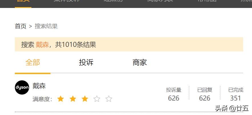打败所有的巨头,戴森吸尘器依然是遥遥领先