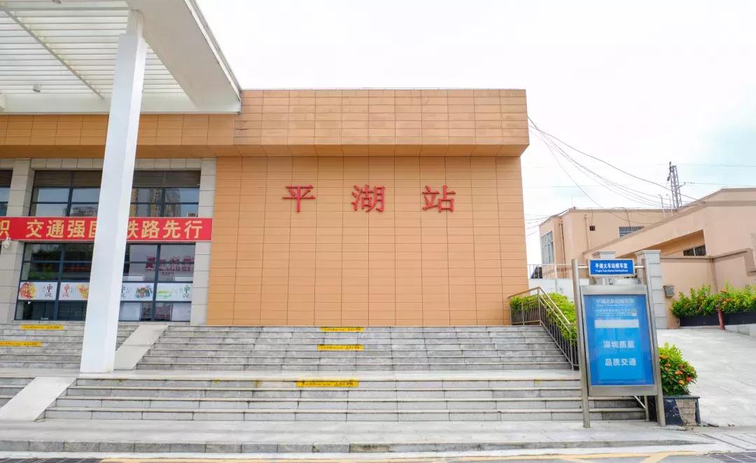 平湖低调小区,平湖品位