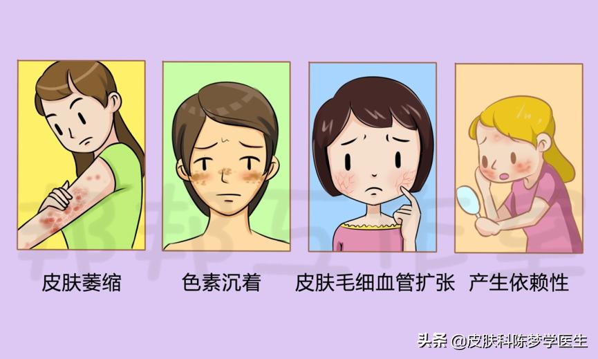 湿疹去药店买什么药擦比较好,药房可买到的没有激素的湿疹药膏