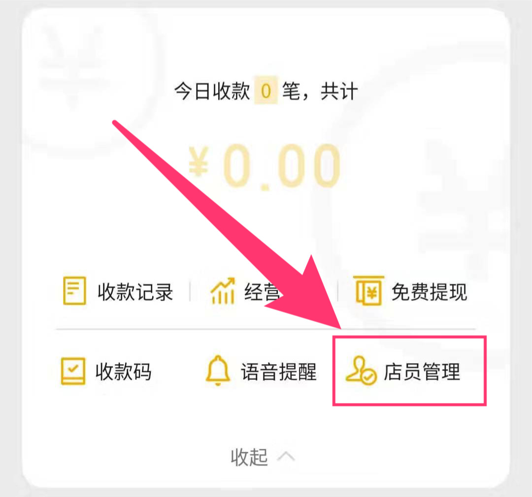 微信支付宝免费提现银行卡,微信支付宝免费提现的方法