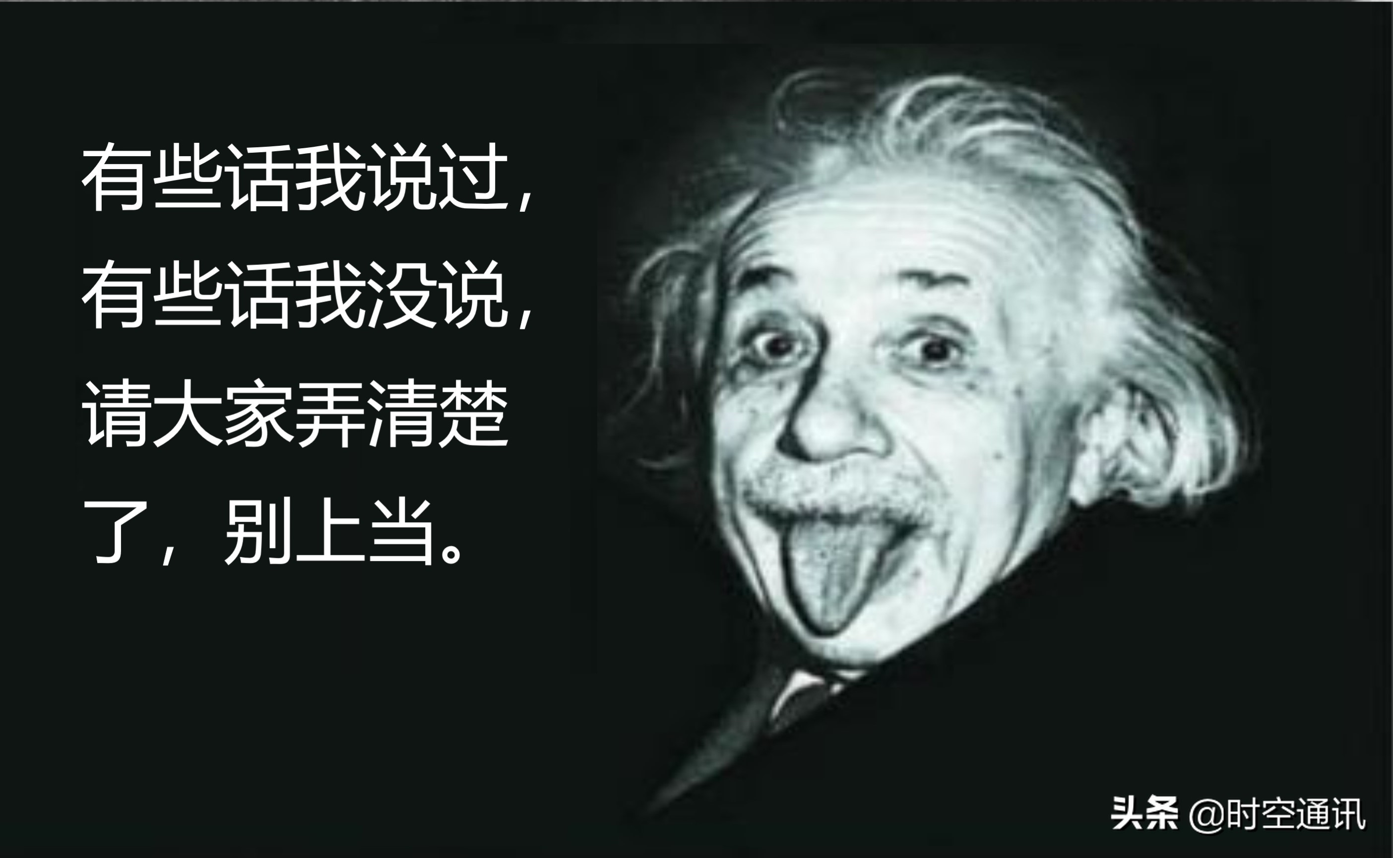 爱因斯坦说上帝,爱因斯坦说的上帝是不掷骰子的