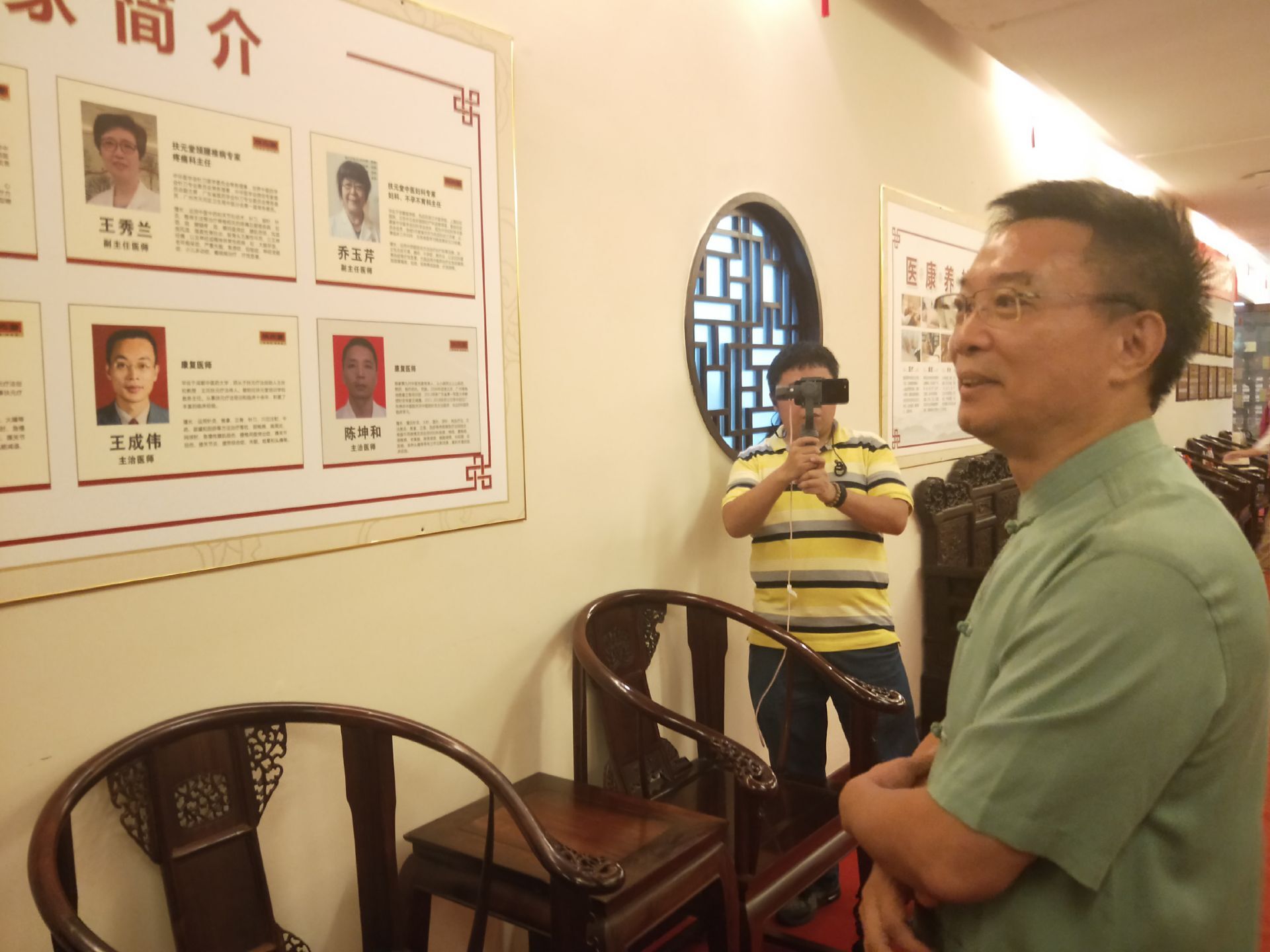 博研教育走进扶元堂,掌握必备健康知识,践行健康生活方式