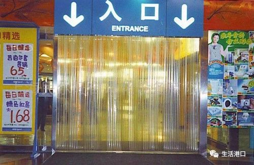 生活小常识塑料门帘怎么清洗,生活小技巧门帘有油污点怎么办