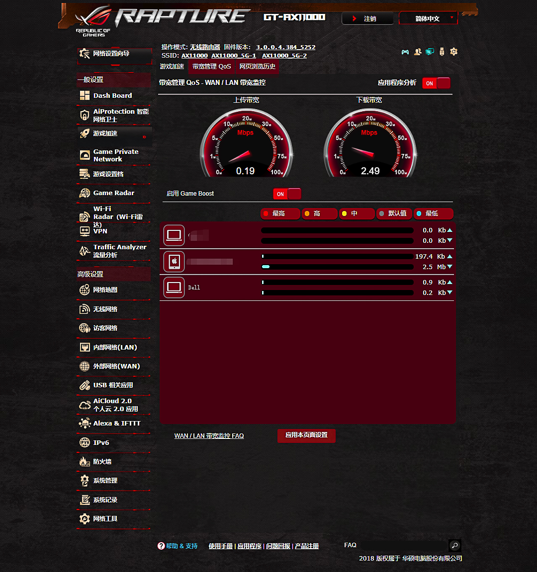 华硕路由器gt-ax16000评测,华硕路由器gt-ax11000新玩法