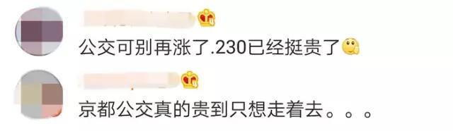 日本下个月消费税、机场税全部上涨，游客又要多花钱啦