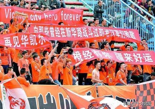 武汉足球90年沉浮史,武汉历史大事年表