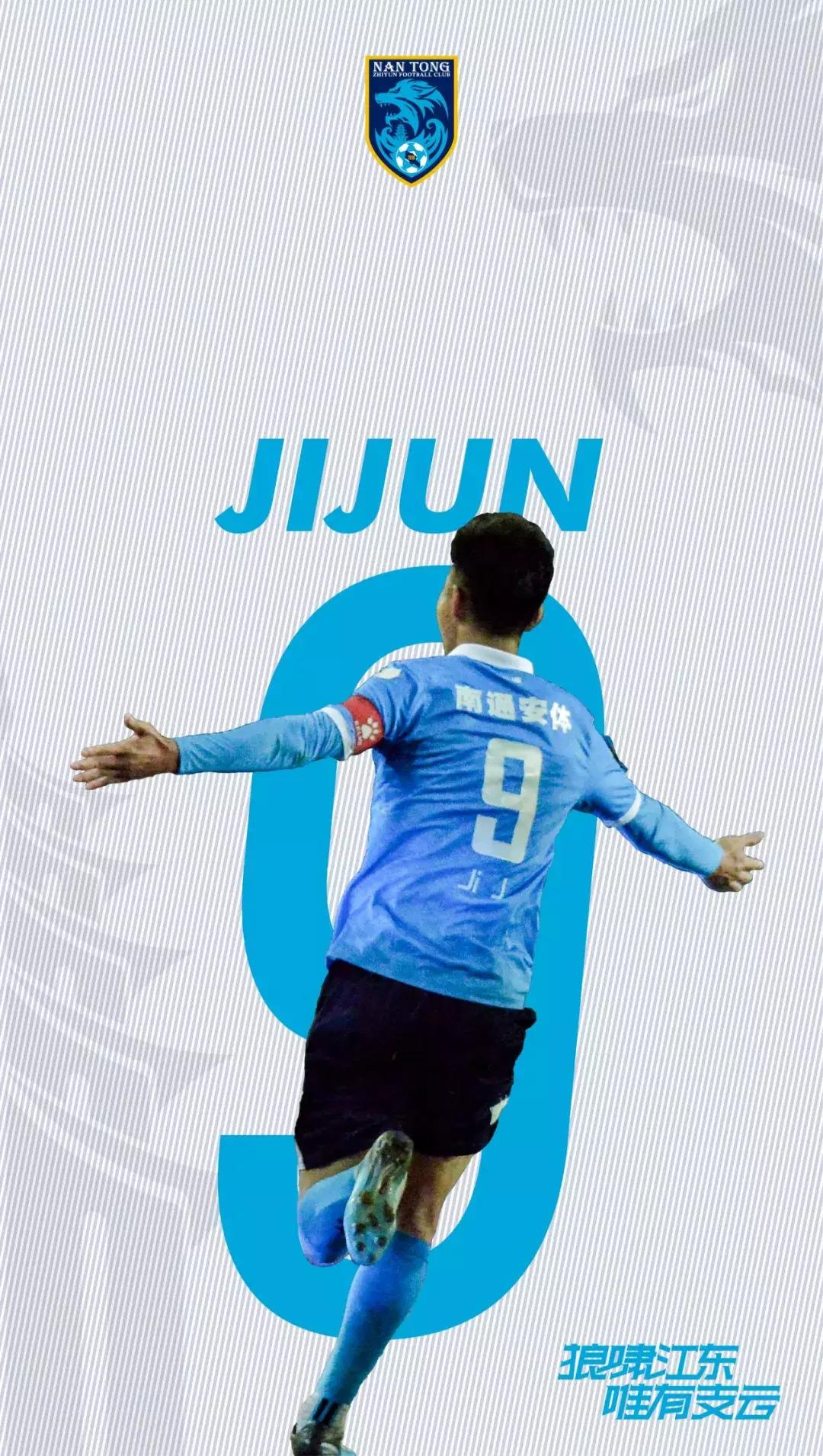 nba球员国风壁纸,帅气球员壁纸横屏电脑